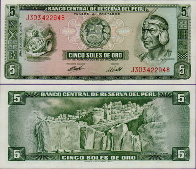 Банкнота Перу 5 соль 1974 года