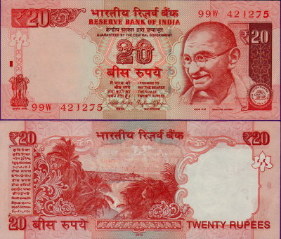 Банкнота Индии 20 рупий 2008-2016 гг