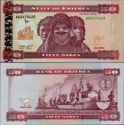 Банкнота Эритреи 50 накф 2004