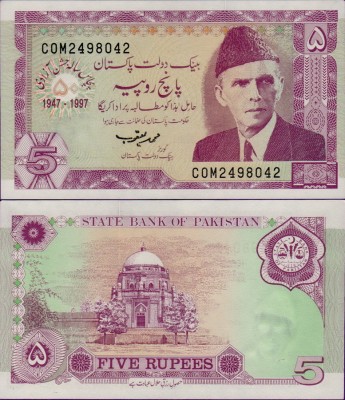 Банкнота Пакистана 5 рупий 1997 год