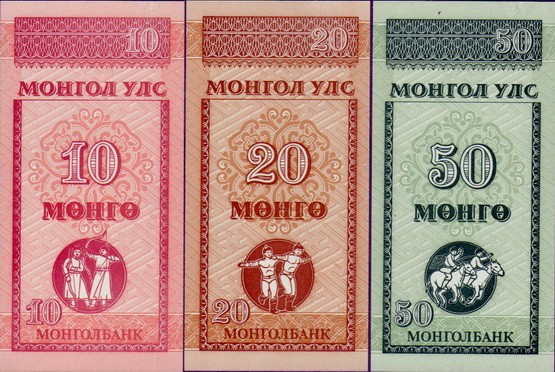 Монголия 10, 20, 50 монго 1993