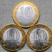 Набор монет 10 рублей 2015 70-летие Победы советского народа в Великой Отечественной войне 1941-1945 гг