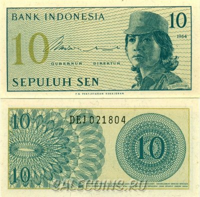 Индонезия 10 Сен 1964