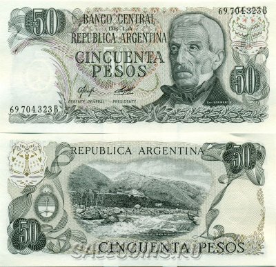 Банкнота Аргентины 50 песо 1976-1978