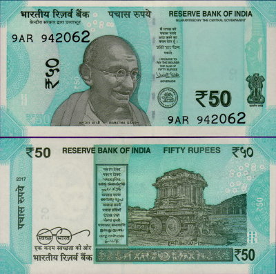 Банкнота Индии 50 рупий 2017 год