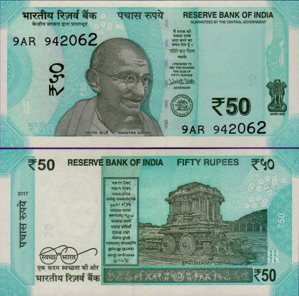 Банкнота Индии 50 рупий 2017 год