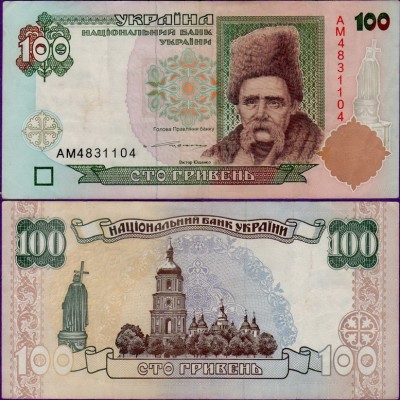 Банкнота Украины 100 гривен 1996 год