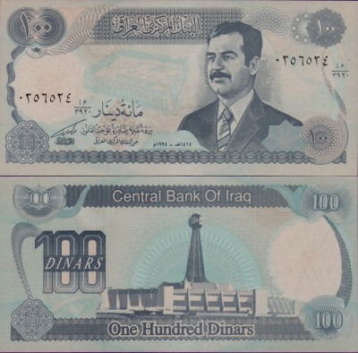 Банкнота Ирака 100 динар 1994