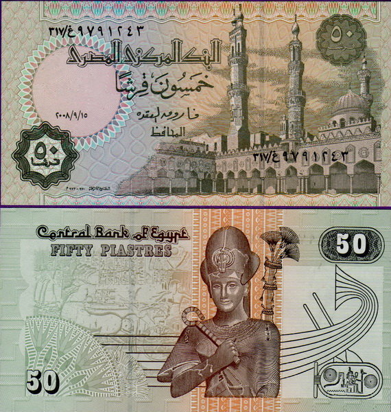 Банкнота Египета 50 пиастров 2008 года