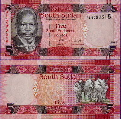 Банкнота Южного Судана 5 фунтов 2015 год