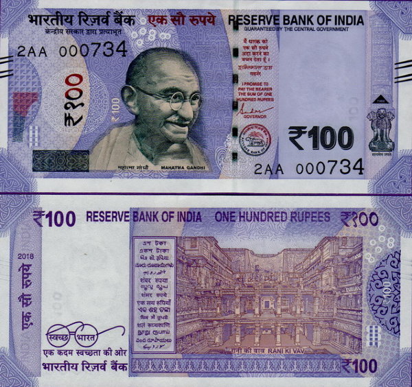 Банкнота Индии 100 рупий 2018