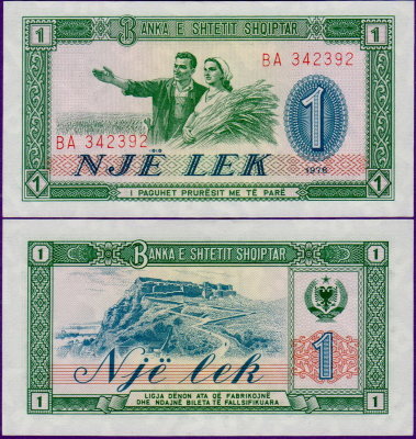 Банкнота Албании 1 лек 1976 года