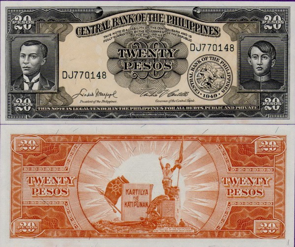 Банкнота Филиппин 20 песо 1949 года