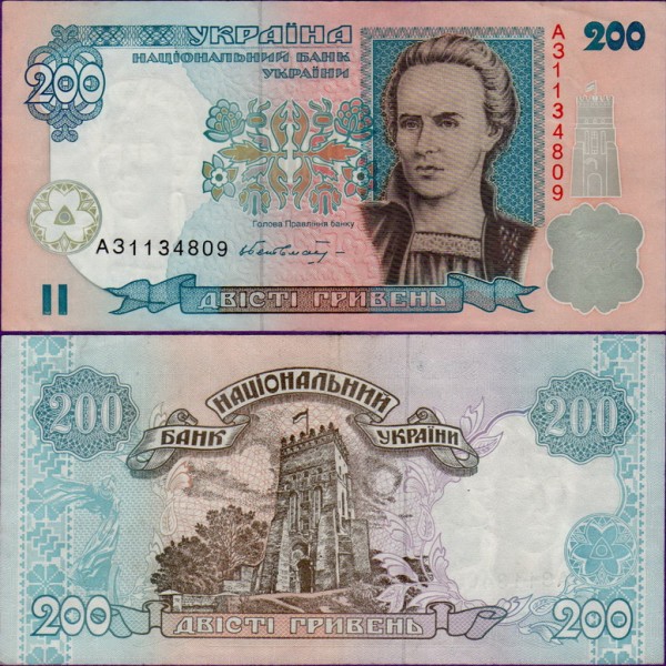 Банкнота Украины 200 гривен 2001 год XF