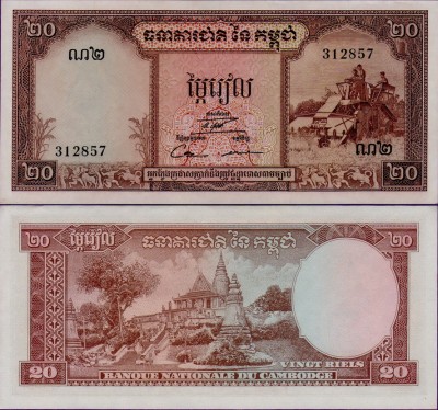 Банкнота Камбоджи 20 риелей 1956-1972