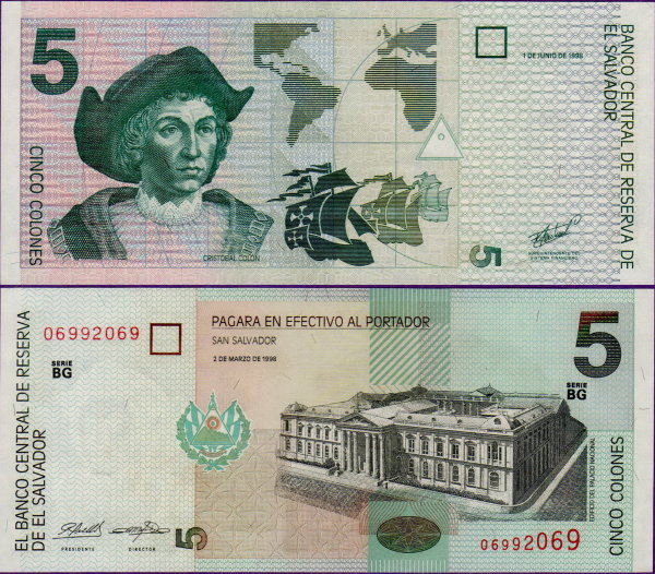 Банкнота Сальвадора 5 колон 1998 г
