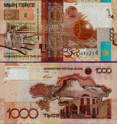 Банкнота Казахстана 1000 тенге 2006