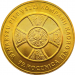 Монета Польши 2 злотых 95 лет марша Первой кадровой компании 2009 год