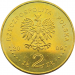 Монета Польши 2 злотых 95 лет марша Первой кадровой компании 2009 год