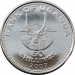 Монета Уганды 50 шиллингов 2007 год