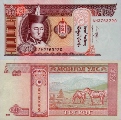Банкнота Монголии 20 Тугриков 2013