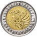 Монета Египта Полиция 1 фунт 2021 год