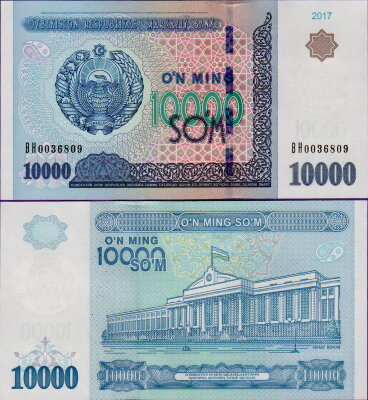 Банкнота Узбекистана 10000 сум 2017 г