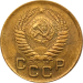 Монета СССР 1 копейка 1955 год