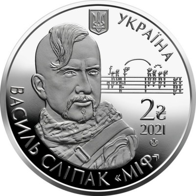 Монета Украины 2 гривны Василий Слипак 2021 год