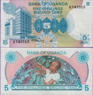 Банкнота Уганды 5 шиллингов 1979 год