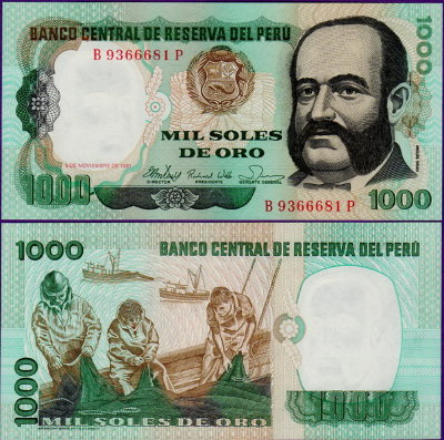 Банкнота Перу 1000 солей 1981