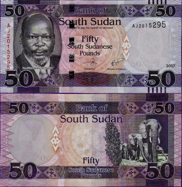 Банкнота Южного Судана 50 фунтов 2017 года