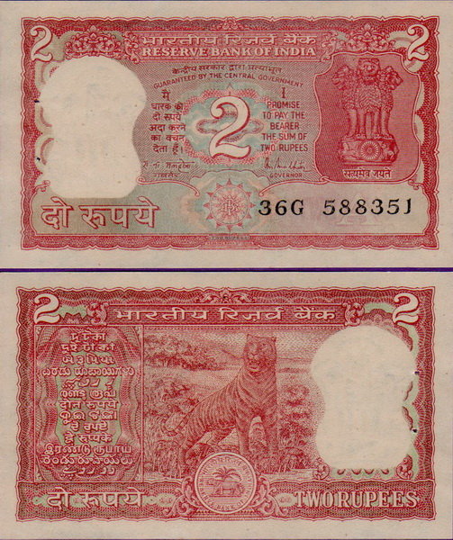 Банкнота Индии 2 рупии 1985-1990 (банковский степлер)