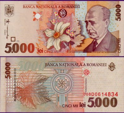 Банкнота Румынии 5000 лей 1998 г