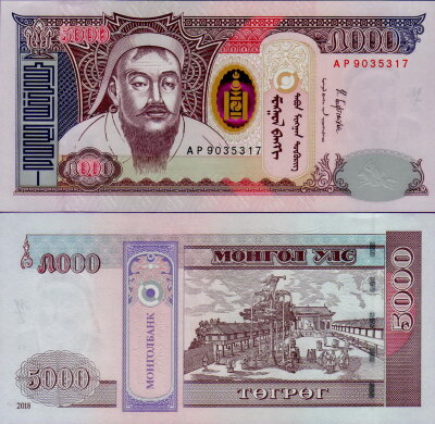 Монголия 5000 тугриков 2018