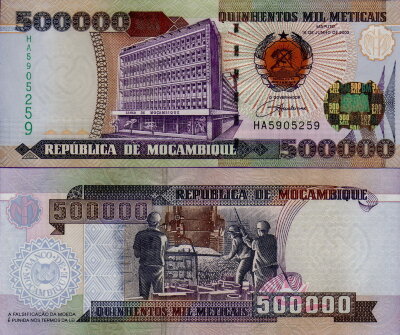 Банкнота Мозамбика 500000 метикал 2003 года