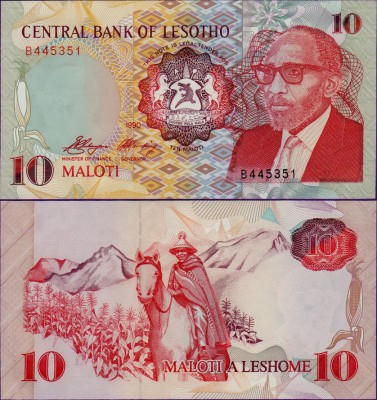 Банкнота Лесото 10 малоти 1990 год
