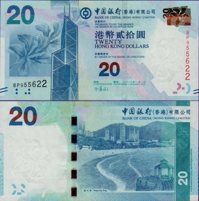 Банкнота Гонконга 20 долларов 2010 год