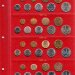 Альбом "Коллекционеръ" для монет СССР регулярного чекана 1961-1991 гг.