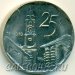 Монета Кубы 25 сентаво 2008 год
