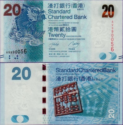 Банкнота Гонконга 20 долларов рыба 2010 года