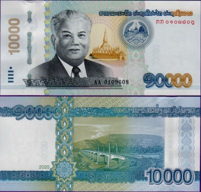 Банкнота Лаоса 10000 кип 2022