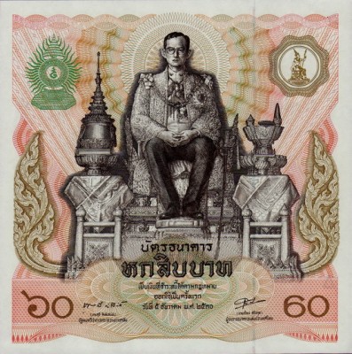 Банкнота Таиланда 60 бат 1987 60 лет Королю Рама IX