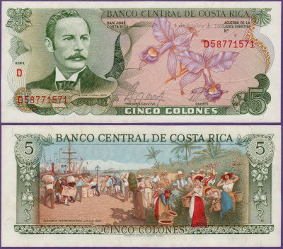 Банкнота Коста-Рики 5 колон 1989 год