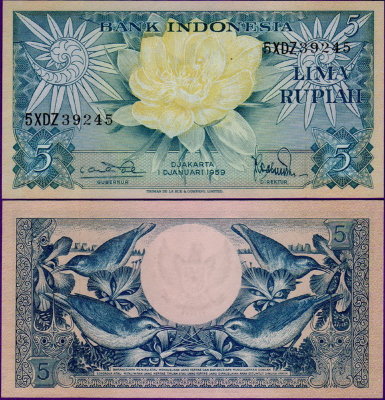 Индонезия 5 рупий 1959
