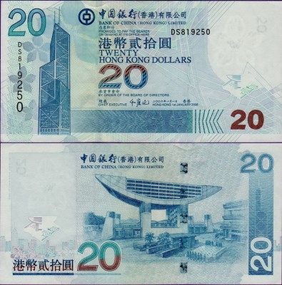 Банкнота Гонконга 20 долларов 2006 год
