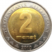 Монета Туркменистана 2 маната 2010 год