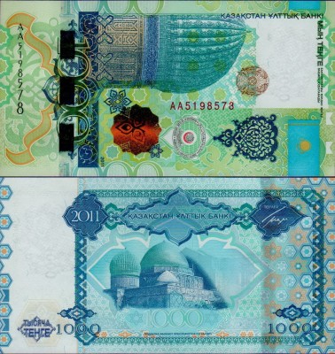 Банкнота Казахстана 1000 тенге 2011