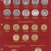 Альбомы "Коллекционеръ" для юбилейных и памятных монет России I+II том (1999-по настоящее время)