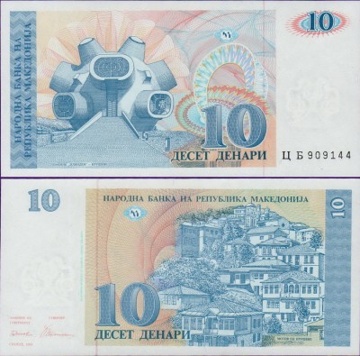 Банкнота Македонии 10 денаров 1993
